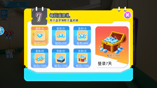 后室危机逃离手机游戏截图2