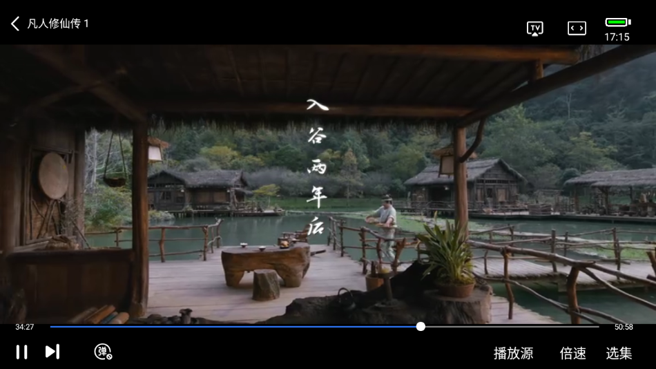 河马视频app官方下载截图3