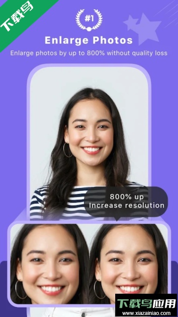 ai enlarger(画质2x)模糊修复软件安卓版截图2