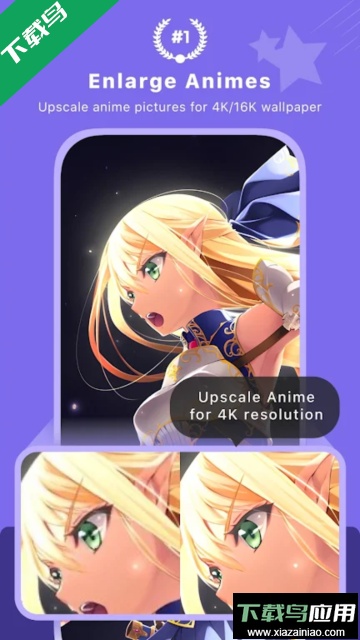 ai enlarger(画质2x)模糊修复软件安卓版截图3