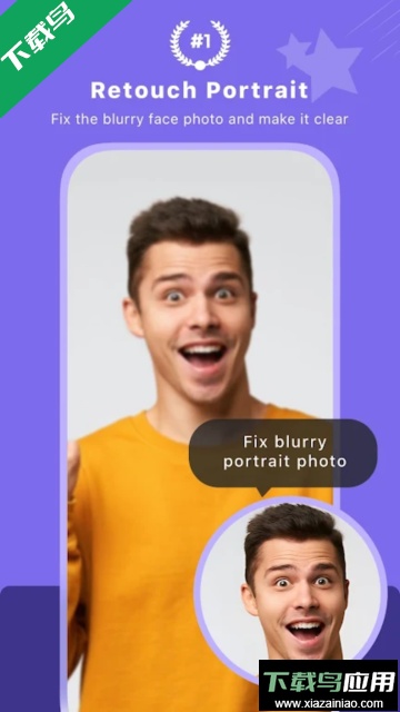 ai enlarger(画质2x)模糊修复软件安卓版截图4