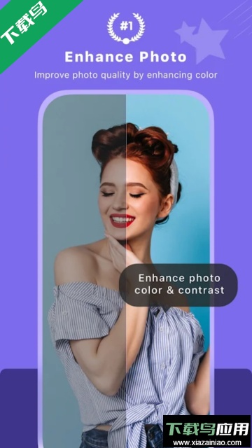 ai enlarger(画质2x)模糊修复软件安卓版截图5