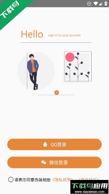 全能加密相册app免费最新版截图1