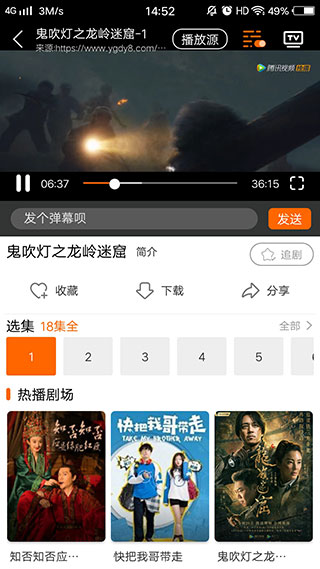 宜搜宝app下载安装2026截图3