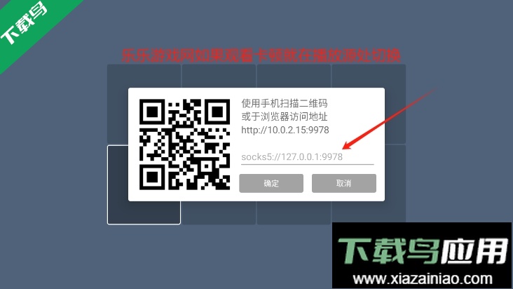乐享4K影院TV盒子app下载安装截图1