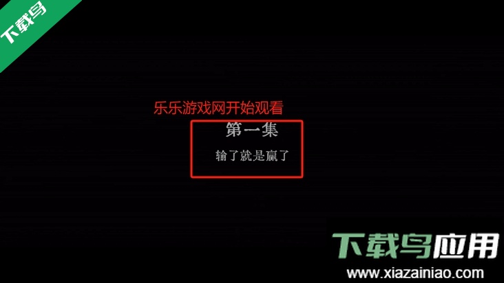 乐享4K影院TV盒子app下载安装截图2