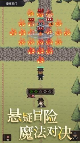 代号河岸街手机游戏安卓版截图3