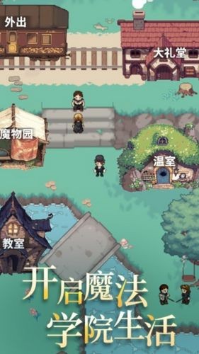 代号河岸街手机游戏安卓版截图5