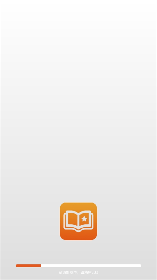 olib电子书阅读器最新版下载截图2