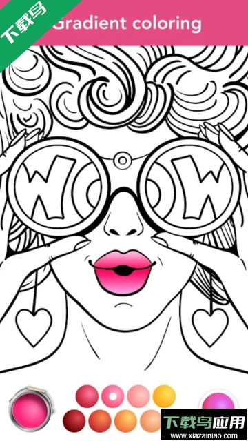 Colorfit官方版截图1