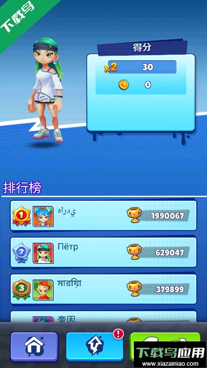 街头跑酷大师游戏安卓版截图1