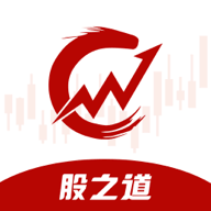 股之道手机版下载安装