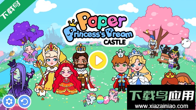 公主的梦幻城堡全服装场景解锁最新版截图3