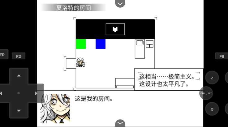 你好夏洛特ep1截图1