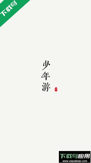 阅微app官方最新版截图1