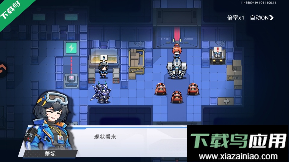 口袋机甲安卓版下载截图4