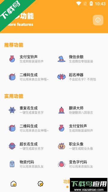 小也666cn画质怪兽安卓版截图2