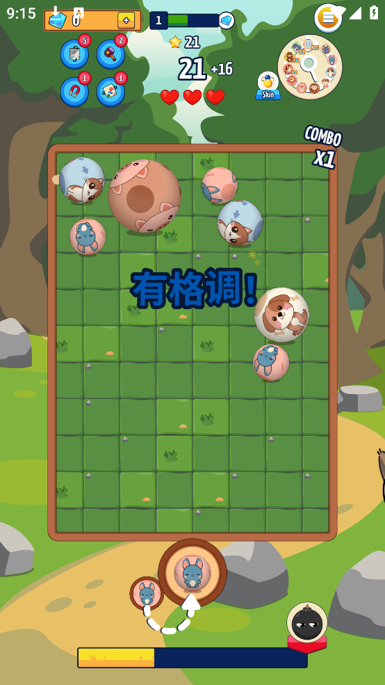 大理石小游戏(Marbleous!)截图4