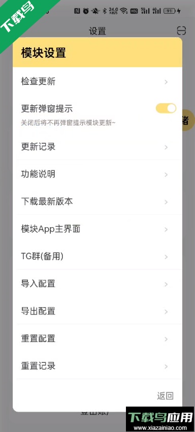 小红书app(内置红薯猪手模块)直装版截图1