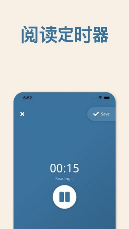 bookmory官方版截图3
