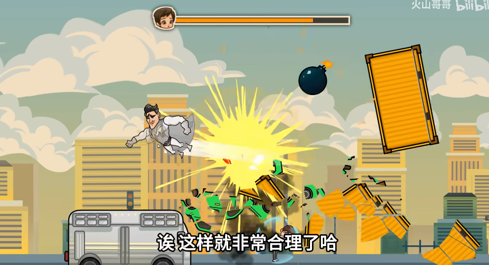 成都超人游戏截图1