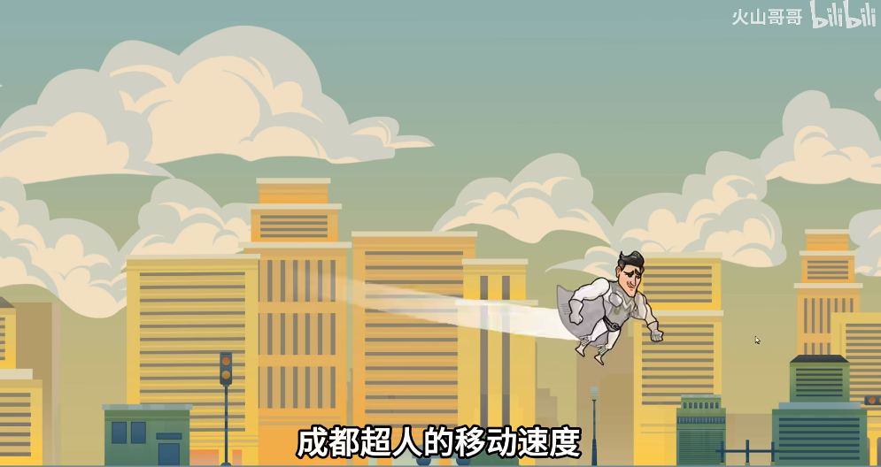 成都超人游戏截图4