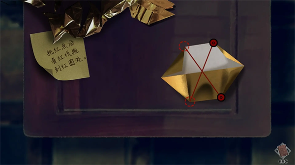 交界线游戏截图4