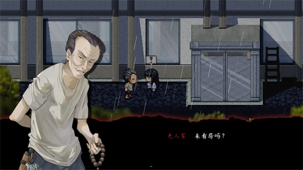 交界线游戏截图5