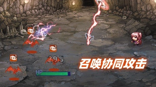 幻梦交汇1手机版下载截图4