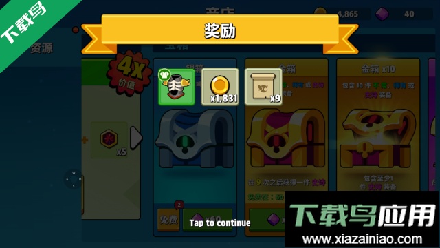 枪在手去广告版截图1