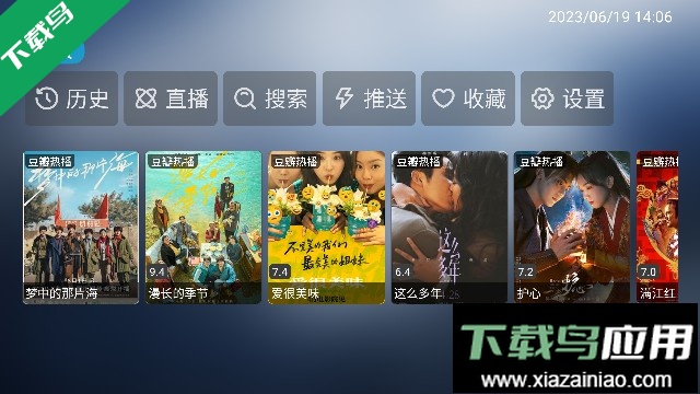 佰园app内置接口版截图4