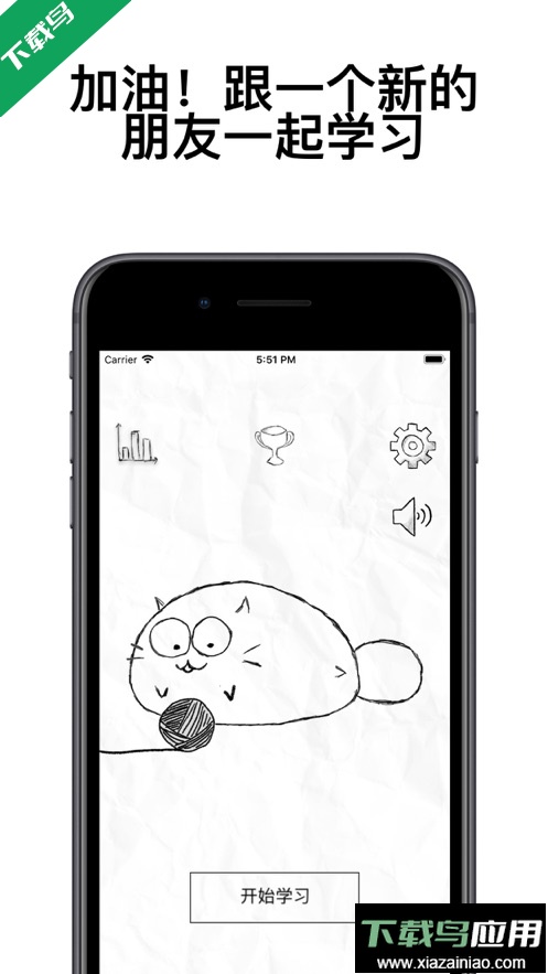 fattycat安卓版截图1