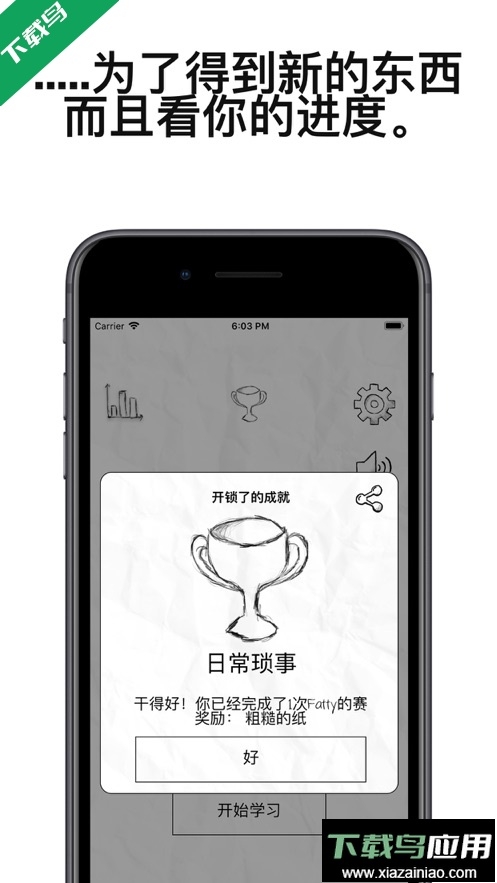 fattycat安卓版截图4