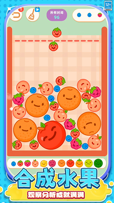 休闲工厂游戏截图2