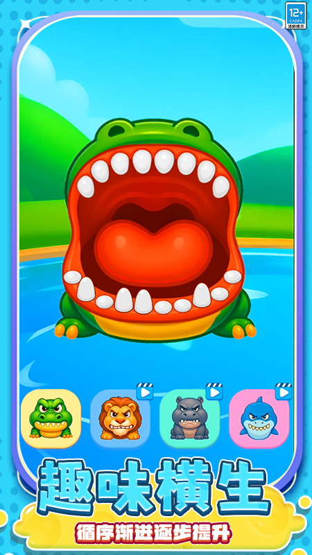 休闲工厂游戏截图3