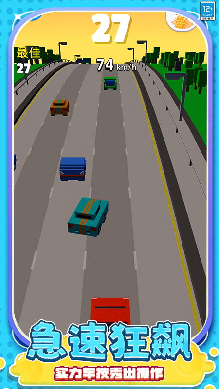 休闲工厂游戏截图5