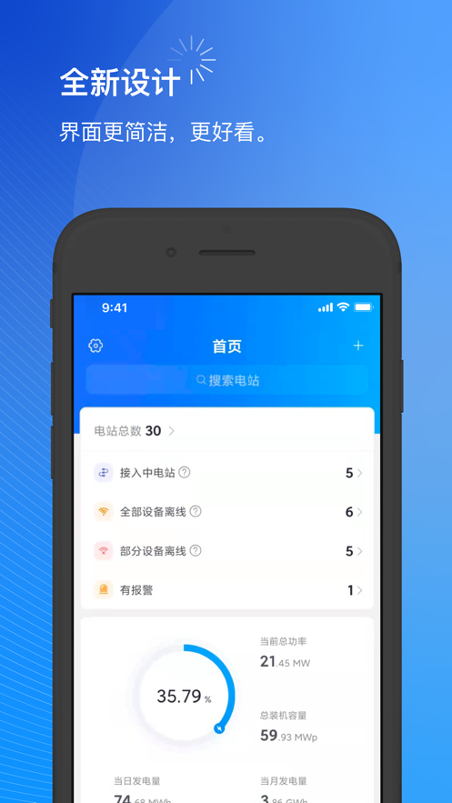小麦商家版下载截图1