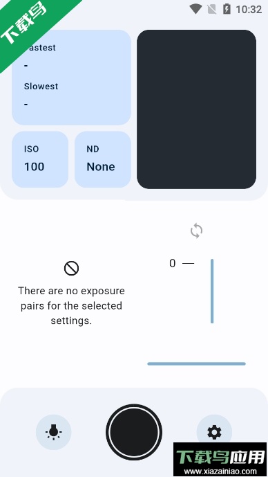 lightmeter测光表安卓中文版下载截图1