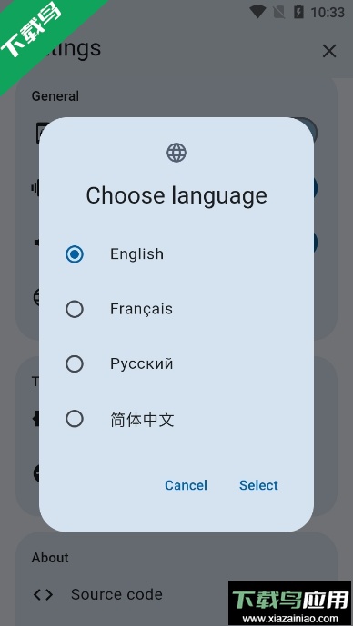 lightmeter测光表安卓中文版下载截图4