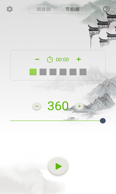 小提琴校音器app下载截图2