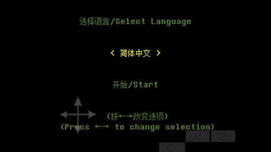 overlawn终焉绿茵下载安装截图1
