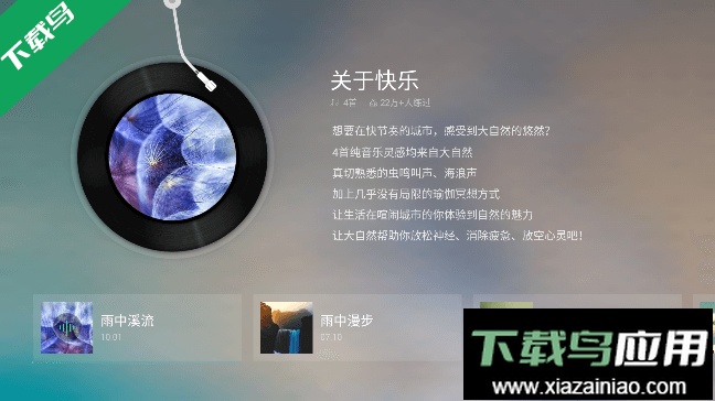 氧气瑜伽官方正版截图3