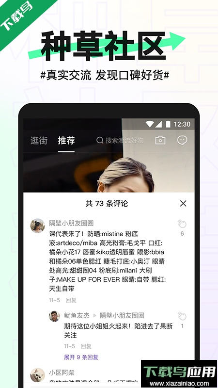 抖音盒子app手机版截图2