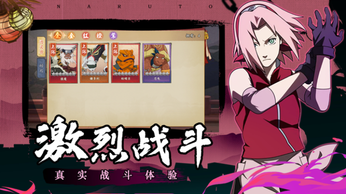 魔影狂刀百忍集结下载截图2