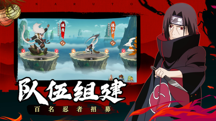 魔影狂刀百忍集结下载截图3