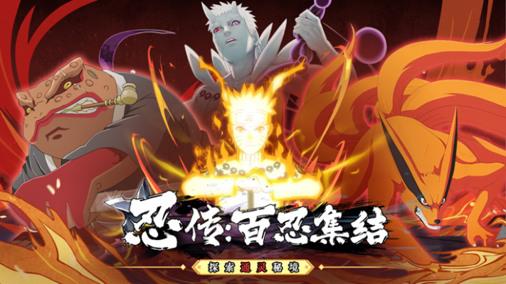 魔影狂刀百忍集结下载截图4