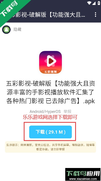 凉茶软件库app官方下载最新版截图2