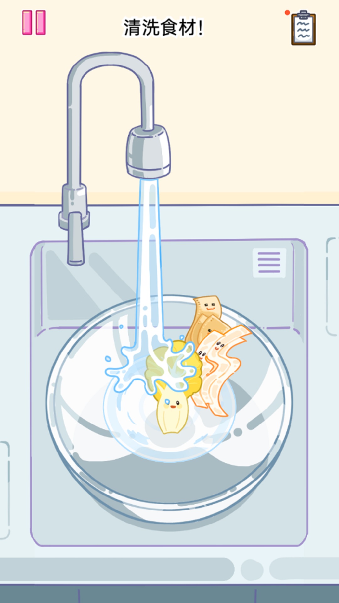 赚一个亿游戏截图4