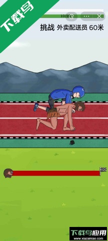 夸父逐日游戏官方版截图2