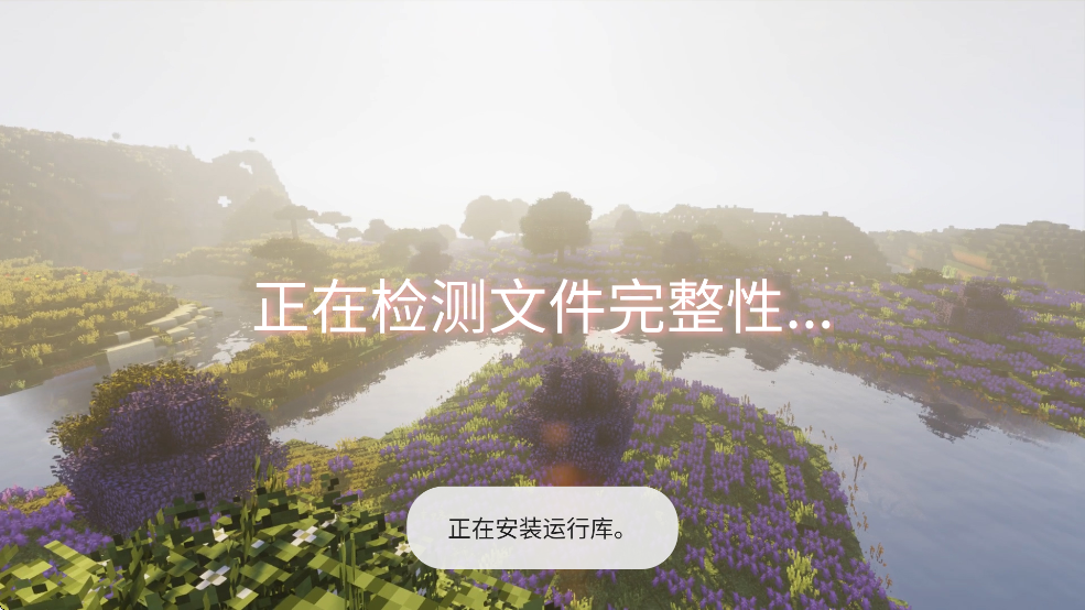 我的世界零大陆乾整合包手机版截图4